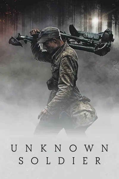 Неизвестный солдат (2017)