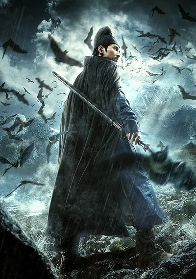 Молодой детектив Ди: Восстание морского дракона (2013)