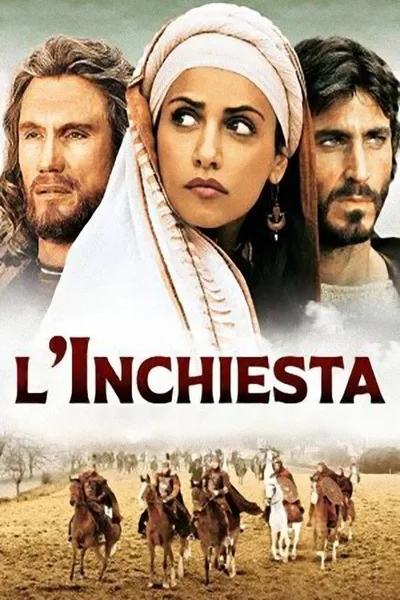 Расследование (2006)