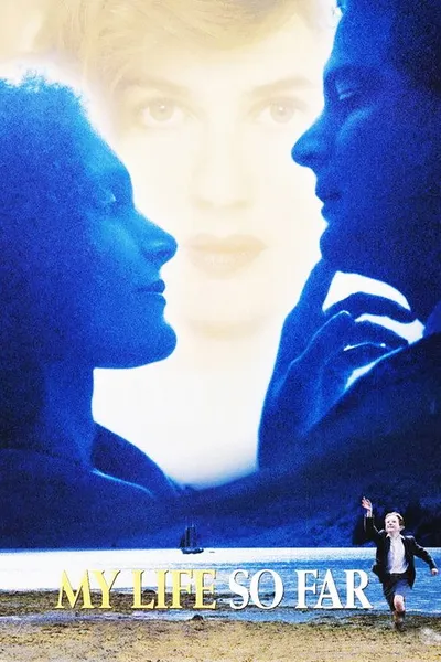 Моя веселая жизнь (1999)