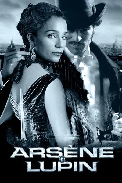 Арсен Люпен (2004)