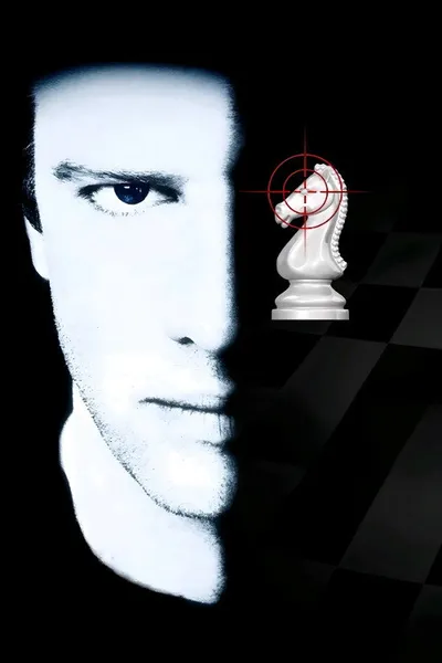 Ход королевой (1991)