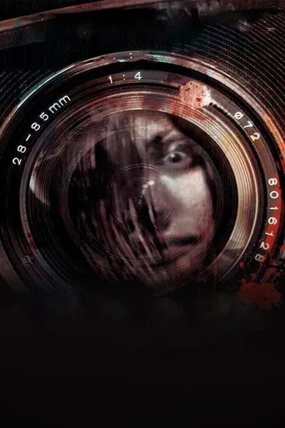 Не смотри вверх (2009)