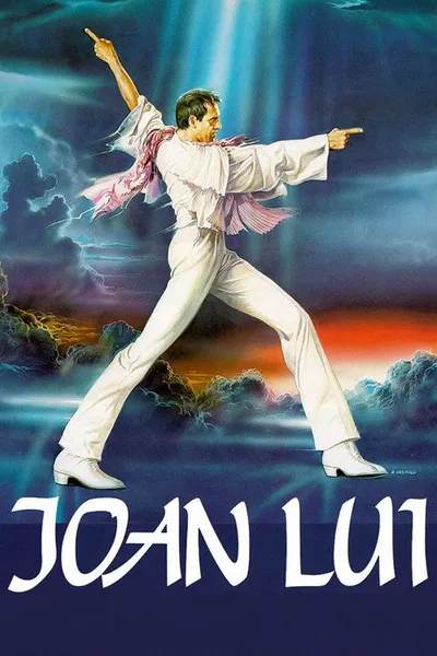Джоан Луи (1985)