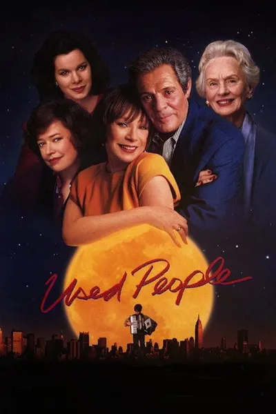 Второе дыхание (1992)