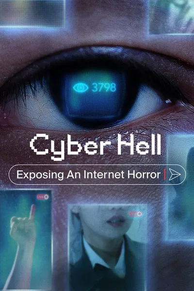Ад в сети: Разоблачение интернет-кошмара (2022)