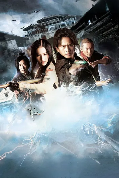 Четверо (2012)