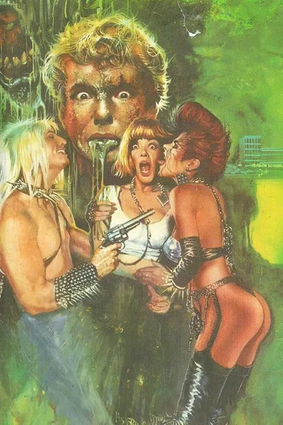 Атомная школа (1986)