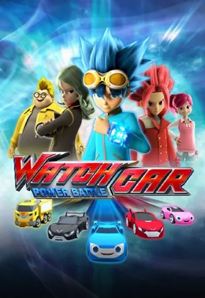 Лига WatchCar. Битвы чемпионов (2016)