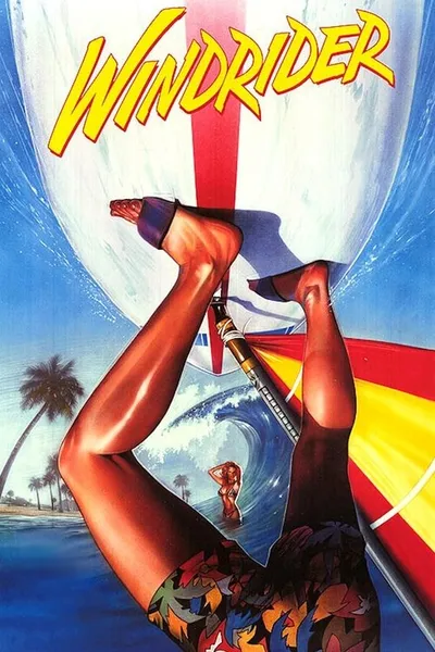 Оседлавший ветер (1986)