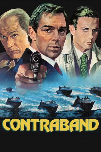 Контрабанда (1980)