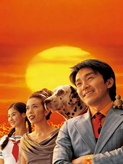 Король комедии (1999)