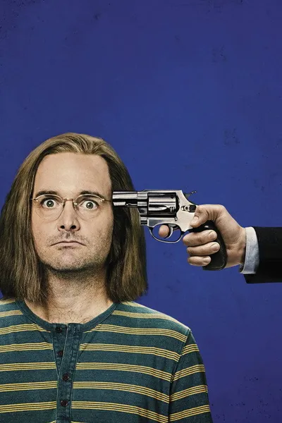 Глупый и бессмысленный жест (2018)