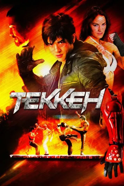 Теккен (2009)