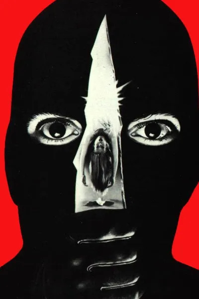 Школьный бал (1980)