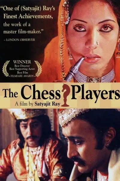 Шахматисты (1977)