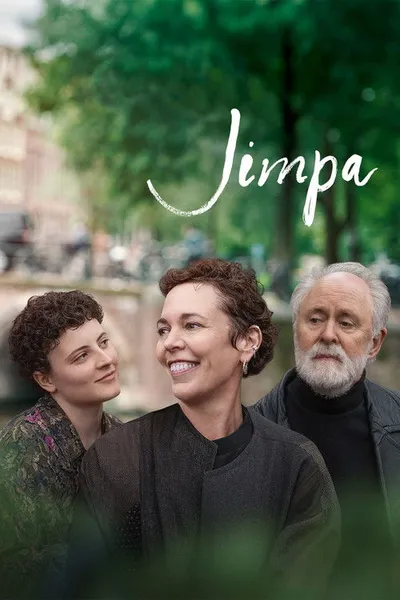 Джимпа (2025)