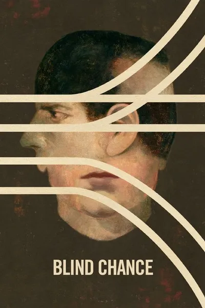 Случай (1981)