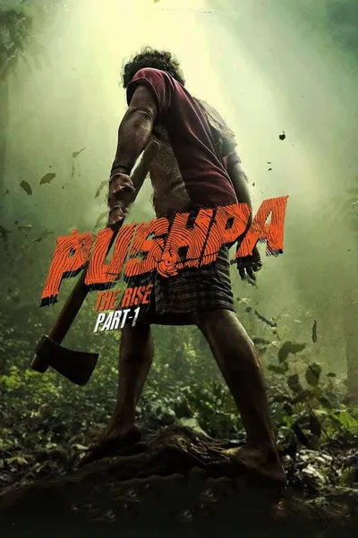 Пушпа (2021)