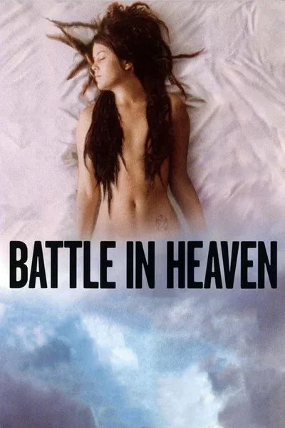 Битва на небесах (2005)