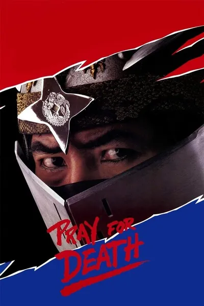 Моли о смерти (1985)