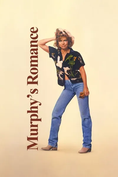 Любовь Мерфи (1985)