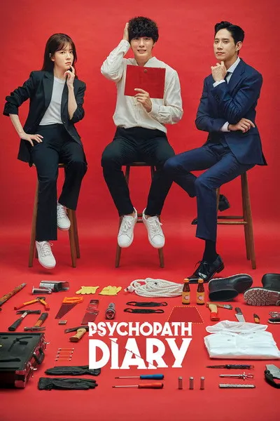 Дневник психопата (2019)