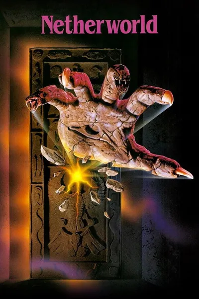 Загробный мир (1991)
