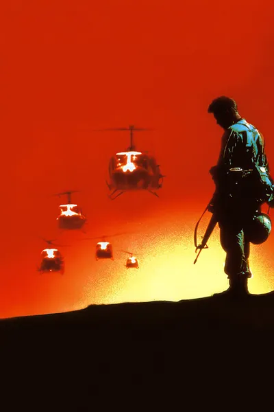 Высота «Гамбургер» (1987)