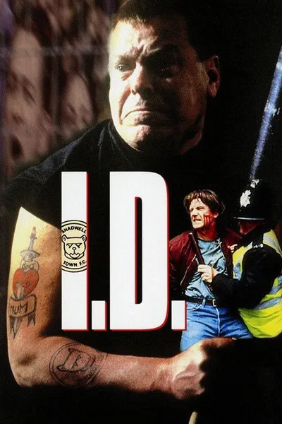 Удостоверение (1995)