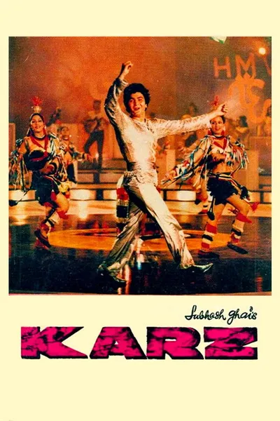 Долг чести (1980)