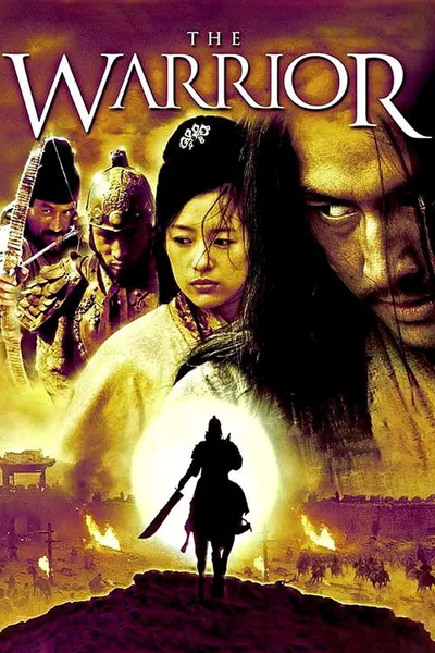 Воин (2001)