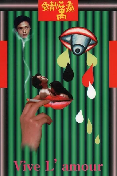 Да здравствует любовь (1994)