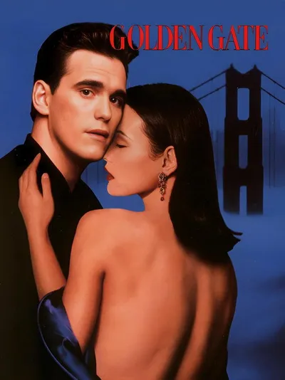 Золотые ворота (1993)