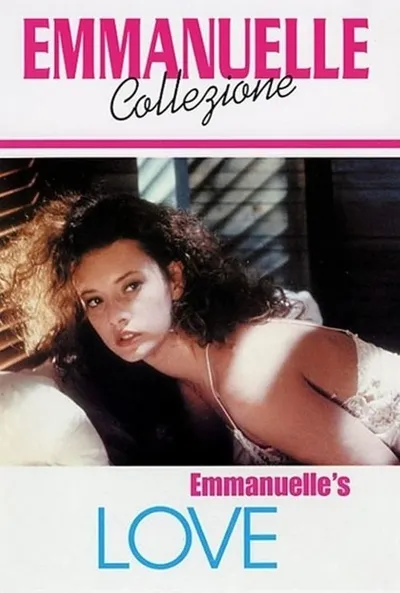 Любовь Эммануэль (1993)