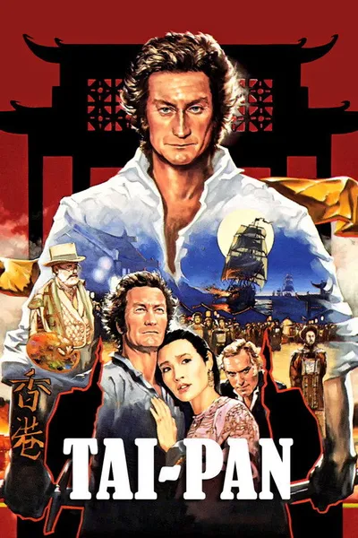 Тайпан (1986)