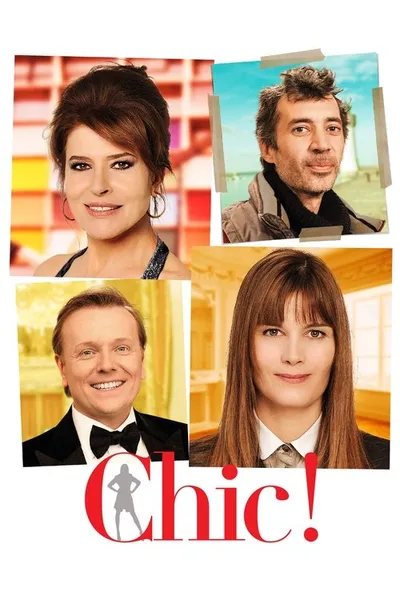 Шик! (2014)