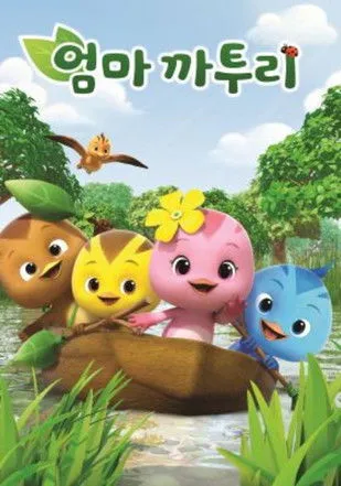 Катури (2016)