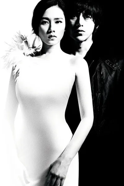 Белая ночь (2009)
