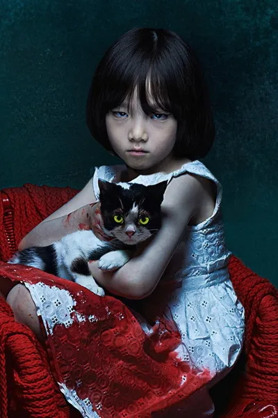 Кот: Глаза, которые видят смерть (2011)