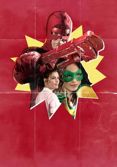 Супер (2010)
