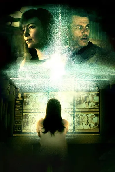 Владение (2016)