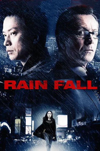 Рэйн Фолл (2009)
