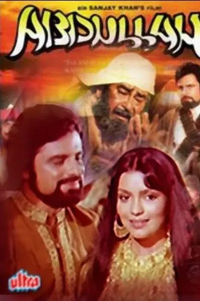 Абдулла (1980)