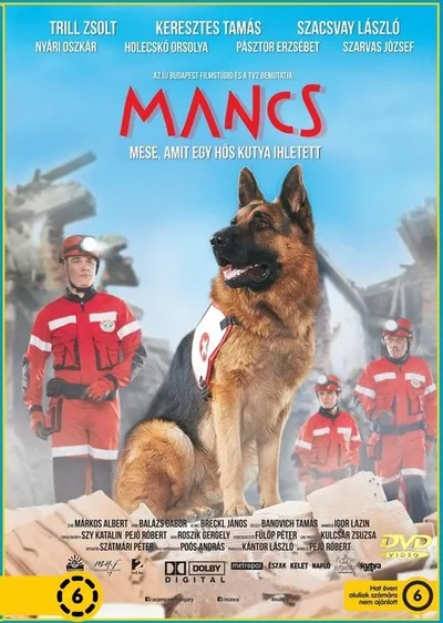 Лапа (2015)