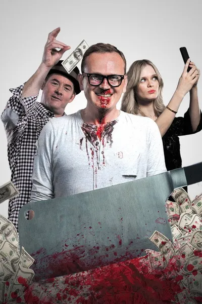 Дешевый трепет (2012)