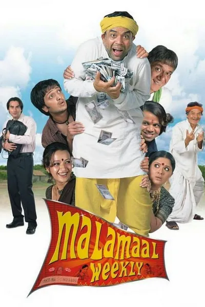 Счастливый случай (2006)