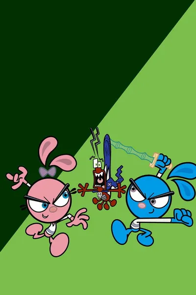 Инь! Ян! Йо! (2006)