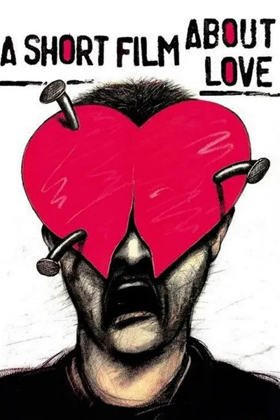 Короткий фильм о любви (1988)