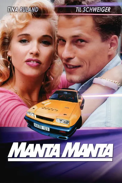 Рискованные гонки (1991)